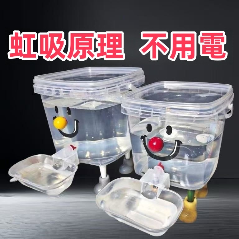 台灣出貨 新款寵物自動飲水器 貓咪飲水機 大容量寵物水碗加水 貓貓不插電大容量自動飲水器 貓咪飲水 喝水神器