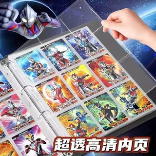 🌸桃園出貨🌸奧特曼卡片收納冊 遊戲王火影 9 宮格收集冊 卡冊三寸照片大容量相簿