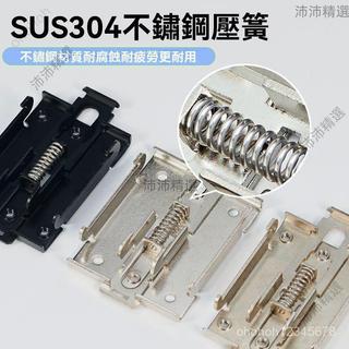 35mm DIN導軌電器元件安裝架R99-12K電泳黑色 M4×6螺紋通孔支架 五金配件 53ER
