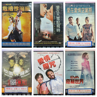 挖寶二手片o正版DVD 危險性追緝 愛在大雪紛飛時 愛在愛情空窗期 校園侏儸紀 愛情魔咒 EVA奇機世界
