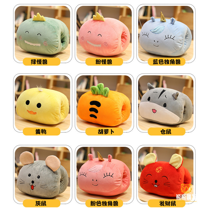 熊熊訂製 牛年吉祥物冬天暖手抱枕插手毛絨學生教室午睡枕保暖定製logo禮品 客製化 午安枕 趴睡枕 趴枕 午睡枕 抱枕