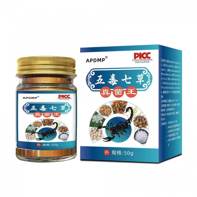 五毒七草真菌王的價格推薦 - 2026年4月 | 比價比個夠BigGo