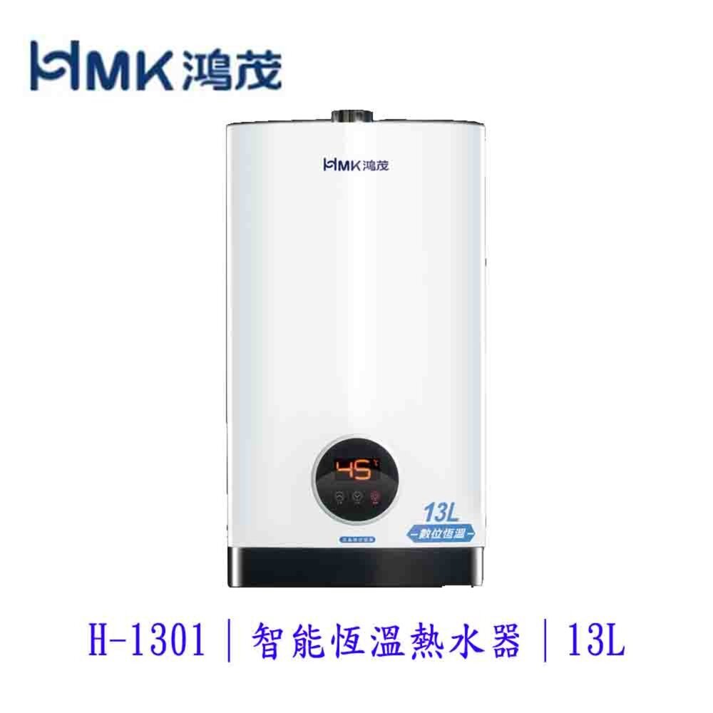 瓦斯熱水器恆溫高雄的價格推薦- 2026年1月| 比價比個夠BigGo