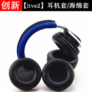 F9SU 適用於Creative/創新Aurvana Live2耳機套頭戴式耳罩墊耳綿海綿套