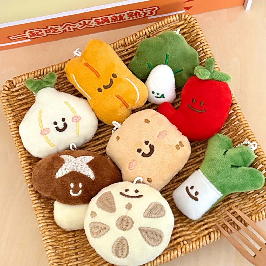 台灣現貨⭐火鍋食材公仔掛件 仿真食玩掛飾 包包掛件 美食玩偶掛飾 新年禮物 閨蜜 學生禮物 卡通公仔 背包鑰匙扣 小掛件