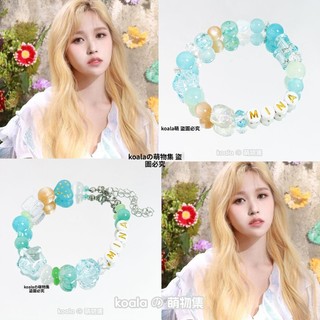 Twice周邊上新❤明星周邊 TWICE周邊名井南Mina應援手鍊TWICE迴歸女團手串物料串珠演唱會禮物DIY周邊