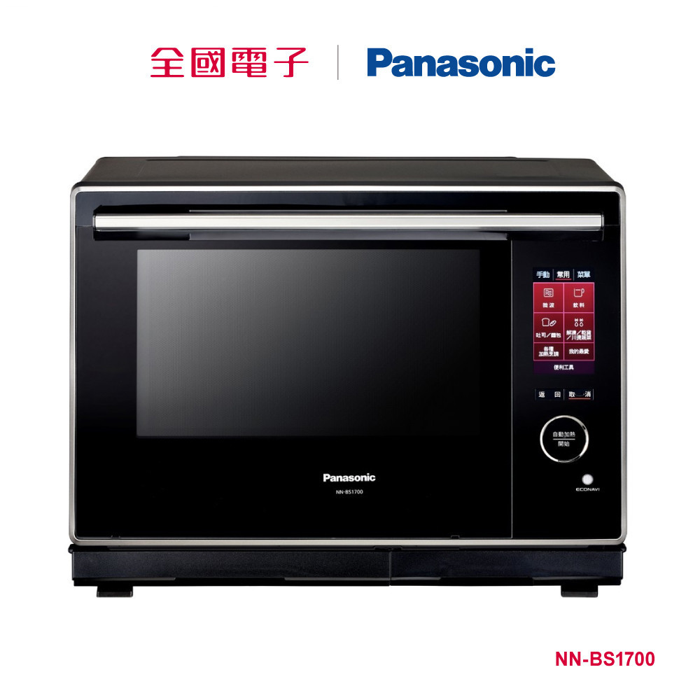 Panasonic30公升蒸烘烤微波爐  NN-BS1700 【全國電子】