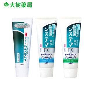 LION獅王 浸透護齦/EX牙膏 130g 大樹