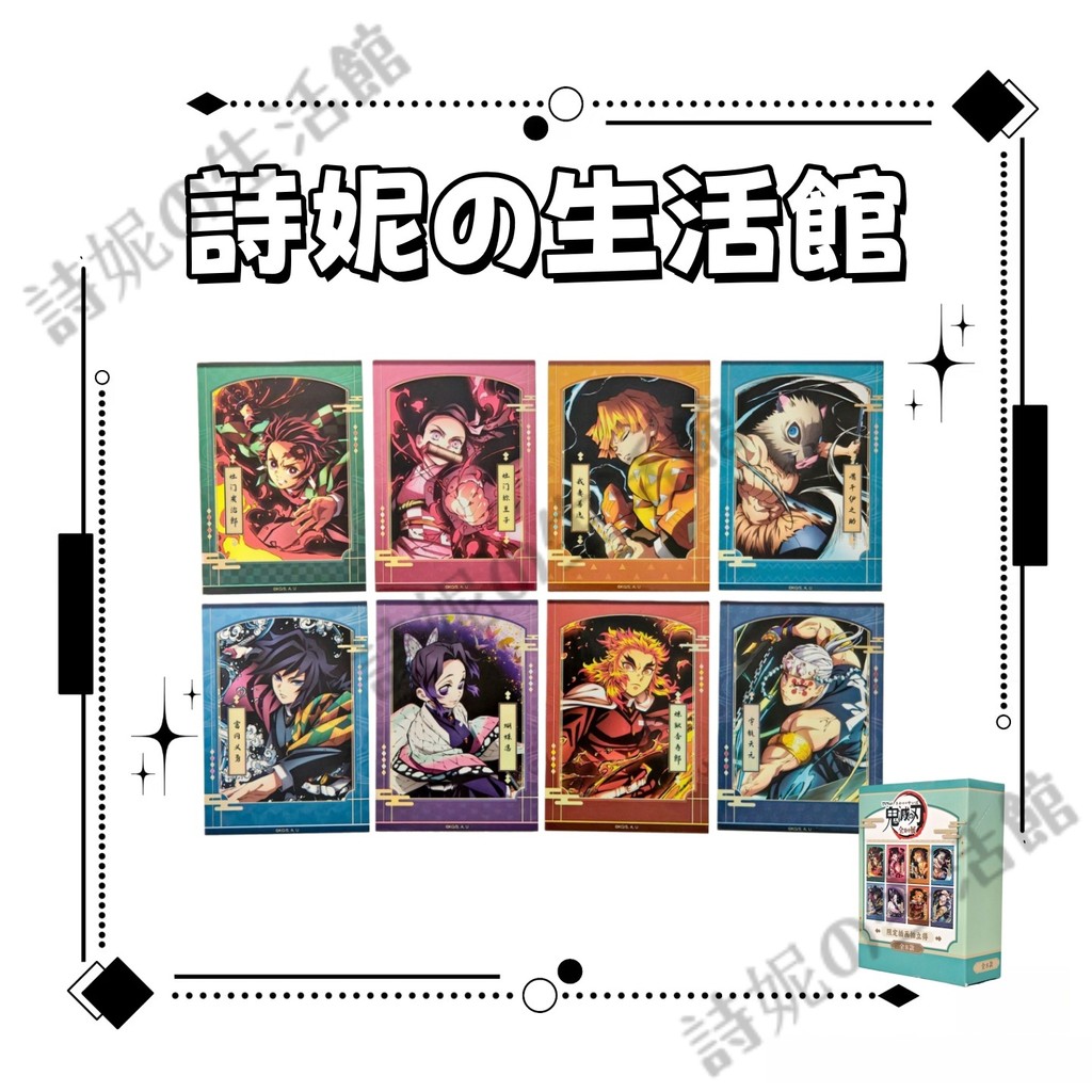 官方正版 鬼滅之刃全集中展 限定插畫系列拍立得 拍立得盲盒 富岡義勇 蝴蝶忍 煉獄杏壽郎 宇髄天元 伊之助 禰豆子