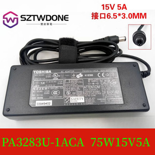 Toshiba/東芝筆電變壓器15V 5A 電源供應器 PA3283U-1ACA充電器