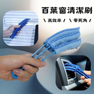 現貨 日本 百葉窗清潔刷 | 大掃除 窗戶清潔 擦窗器 擦窗神器 抹布 清潔用具 縫隙除塵刷 冷氣空調清潔刷 富士通販