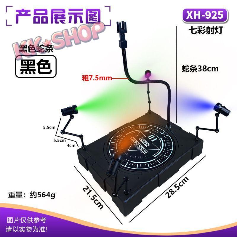 🍀KK*Shop🍀MG 鋼彈模型 七彩燈光蛇管 蛇骨支架 地臺 模型手辦支架 還原動漫炫酷戰鬥氛圍