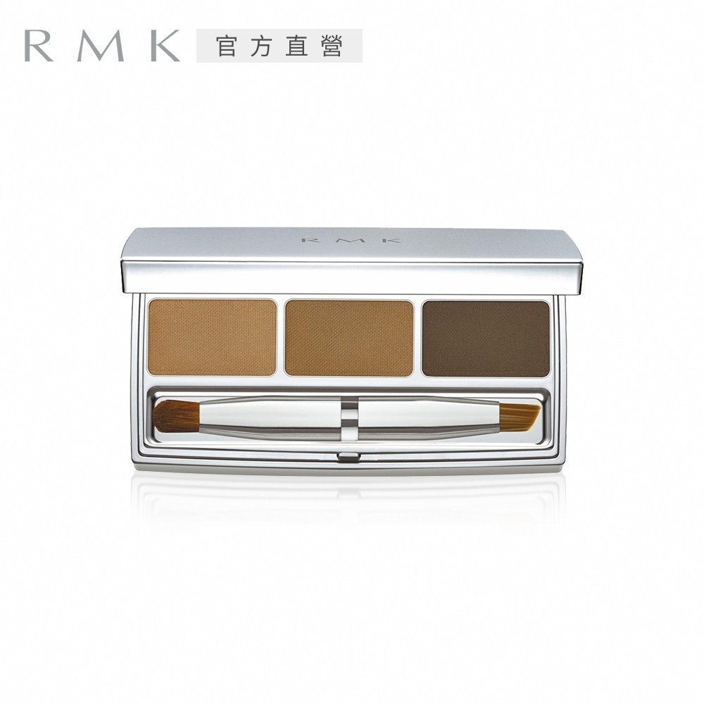 RMK 眉采盒 01 (絕版品)_眉粉