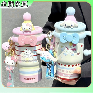 【好物甄選】免運Hello Kitty大容量卡通保溫盃女生ins辦公室吸管學生保冷冰霸盃子