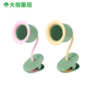 KIDMORY 夾式多功能低噪風扇 黃/粉 廠商直送 大樹藥局