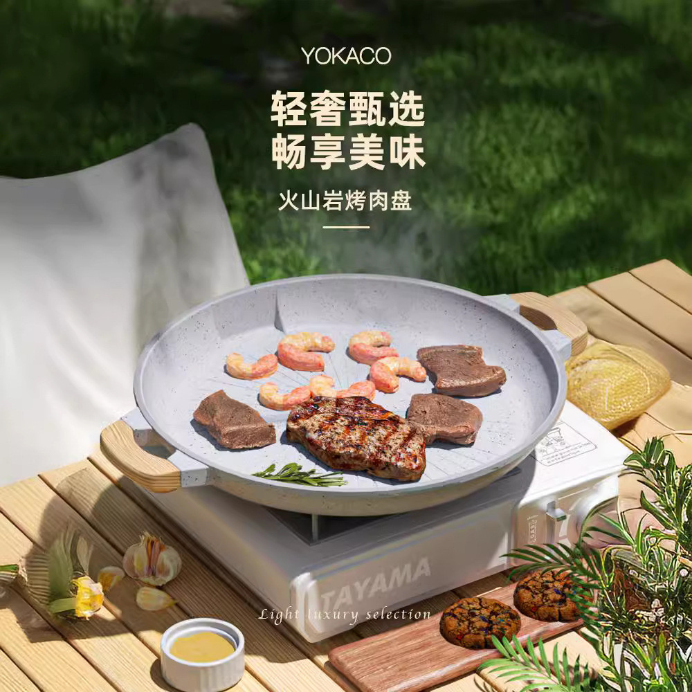 ⭐臺灣出貨⭐烤盤 燒烤盤 烤肉盤 戶外烤肉盤 卡式爐麥飯石烤盤 不粘鍋野餐烤盤 野外烤盤 露營烤盤 大號平底煎鍋