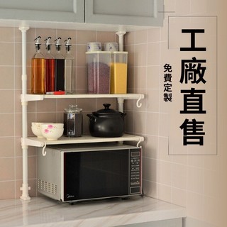 【免打孔 自由伸縮】頂天立地廚房用品收納架 瀝水架 微波爐置物架 層架 帶扣板頂天立地水槽架 水槽伸縮置物架 碗筷收納架