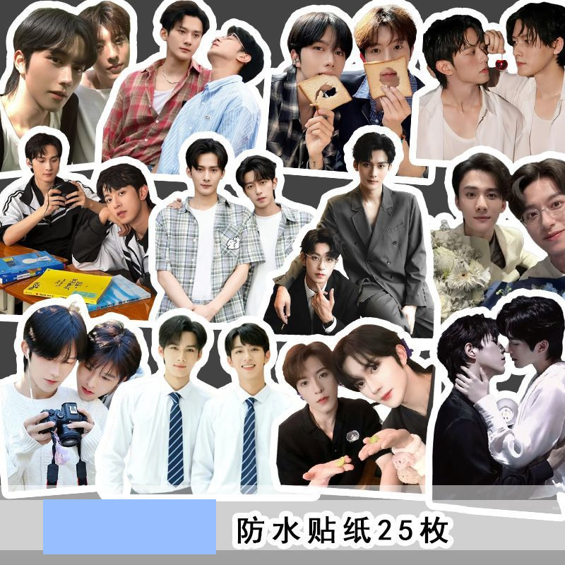 ABO垂涎黃星邱鼎傑李沛恩江衡 貼紙 裝飾電腦平板防水貼畫diy 花詠盛少遊高途沈文瑯星有千千傑獎勵cp