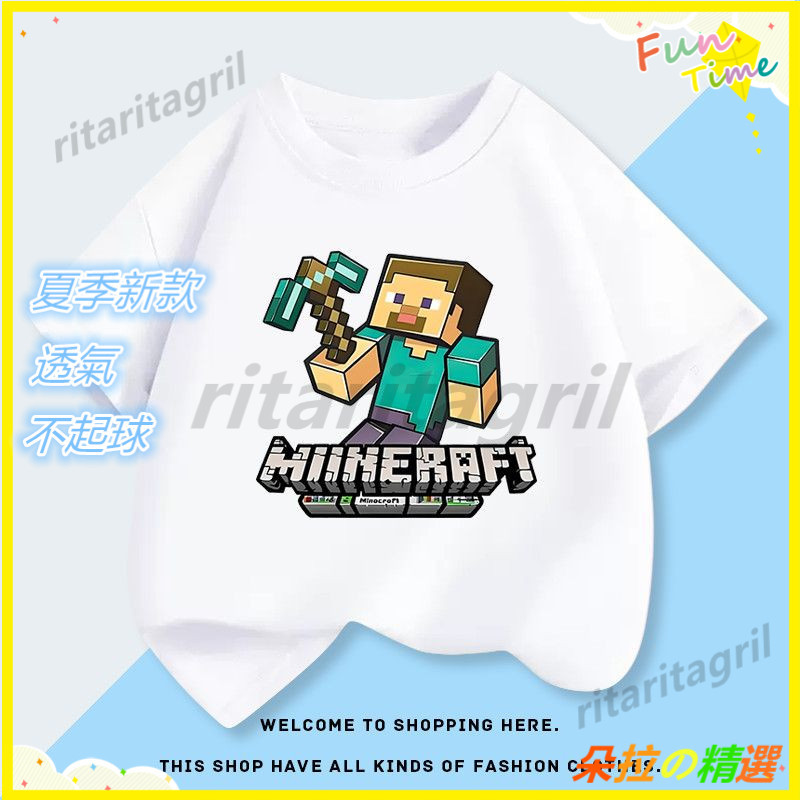 👕Minecraft 我的世界 圓領衛衣 中大童男女兒童苦力怕 百搭上衣服