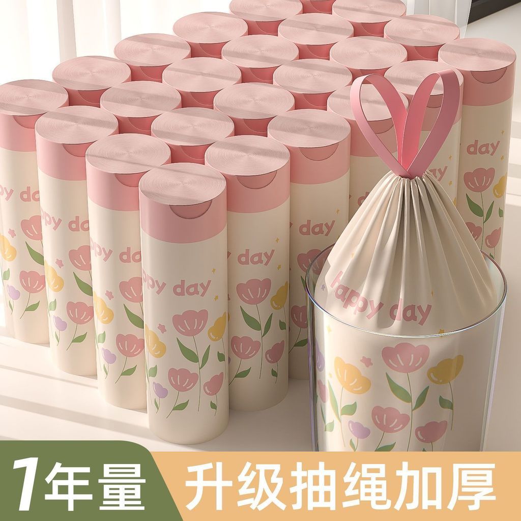 【限時免運】清新花香驅蚊蟲大號香氛塑料袋 特厚印花垃圾袋 加大加厚抽繩宿舍家庭垃圾袋 廚房清潔袋 束口垃圾袋