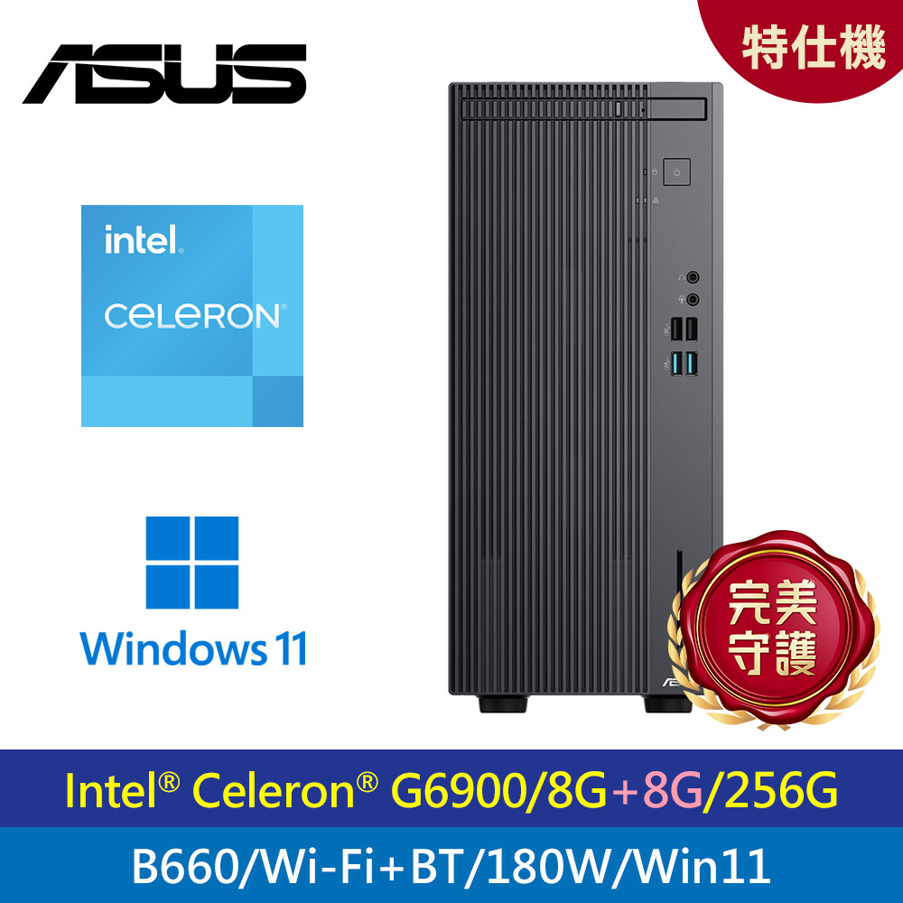 【ASUS 華碩】S503MER G6900 雙核 特仕機｜升16G