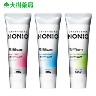 LION獅王 日本NONIO終結口氣牙膏 130g 三款可選 大樹
