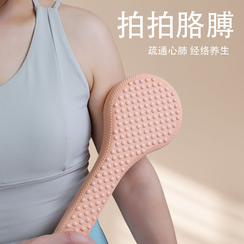 【限時下殺】經絡錘手持式敲打按摩神器 頸椎經絡穴位拍打捶背工具 瑜伽器材 肩頸放鬆神器 家用保健養生拍