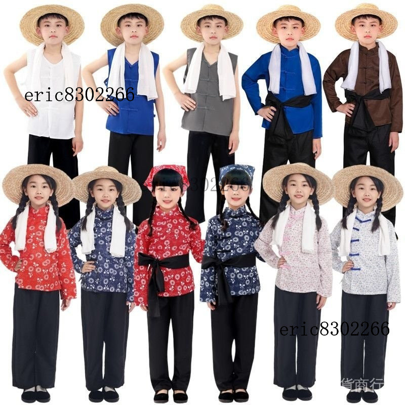 可開發票 免運✨舒適透氣兒童農民村姑衣服草帽阿寶村民六一勞動鞦收運動會懷舊演齣錶演服