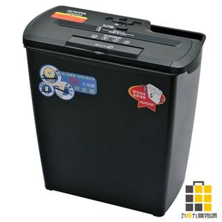 AURORA 碎紙機(條碎) AS860SD【九乘九文具】 8張直條式多功能碎紙機 碎紙機 條碎碎紙機 A4碎紙機 碎紙