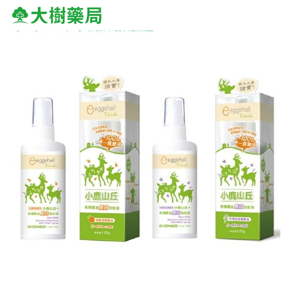 小鹿山丘 有機精油雙效防蚊液 甜橙/迷迭香精油 120g 大樹