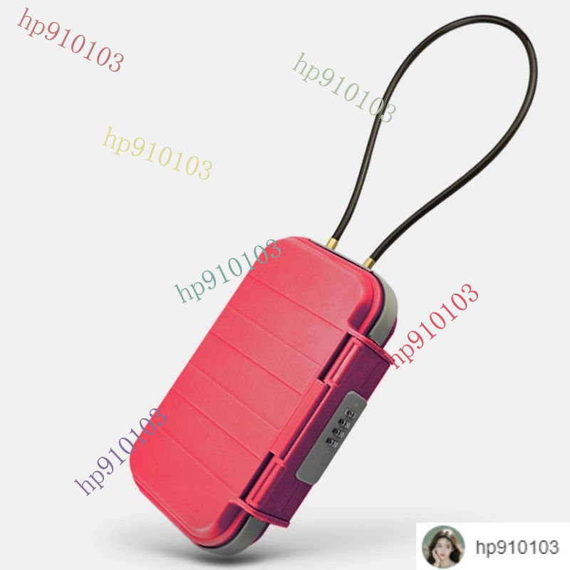 🔥台灣出貨+熱銷🔥 密碼鎖儲物盒鋼纜便攜戶外防水手機存放小型密碼保險箱防盜密碼盒