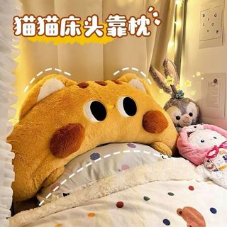 🔥【三花貓長條抱枕】床頭軟靠墊 女生可愛寢室 靠背枕床上枕 學生大抱枕
