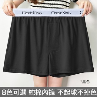 【台灣出貨】L-6XL男生內褲 150KG可穿 純棉內褲 大碼肥佬內褲 CK內褲 寬鬆男士內褲 簡約夏季四角短褲 平角褲