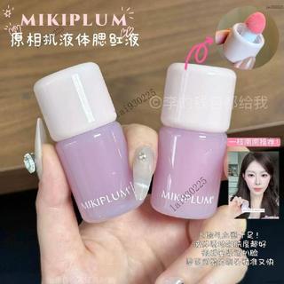 mikiplum腮紅液 mikiplum液體腮紅 MIKIPLUM原相機液體腮紅