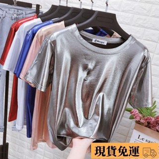 新店秒殺⭐限時低價⭐反光T恤個性圓領珠光亮面短袖T恤女ins潮閃閃反光銀色寬松表演服飾上衣小衫夏