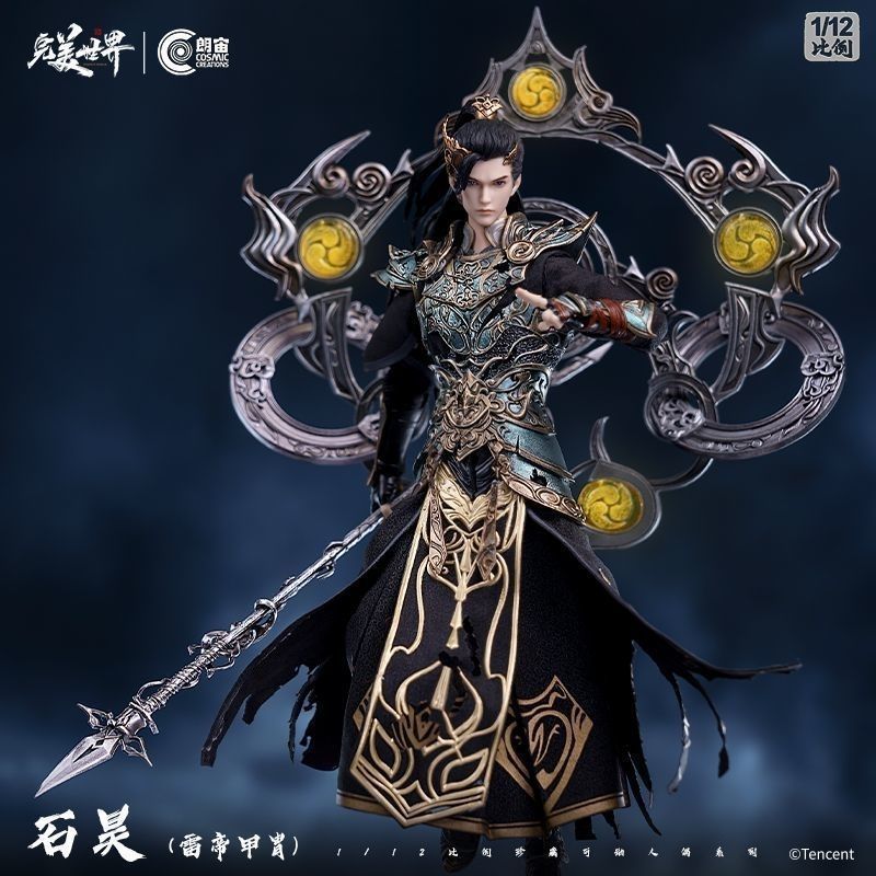 完美世界石昊的價格推薦- 2026年1月| 比價比個夠BigGo