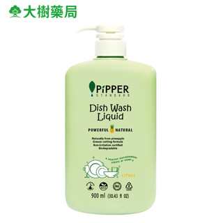 PiPPER STANDARD 低敏洗碗精(柑橘) 900ml 大樹藥局