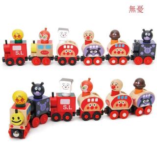 【臺灣熱銷】木質麵包超人玩具汽車磁性組合套裝幼兒小火車兒童趣味玩具禮物
