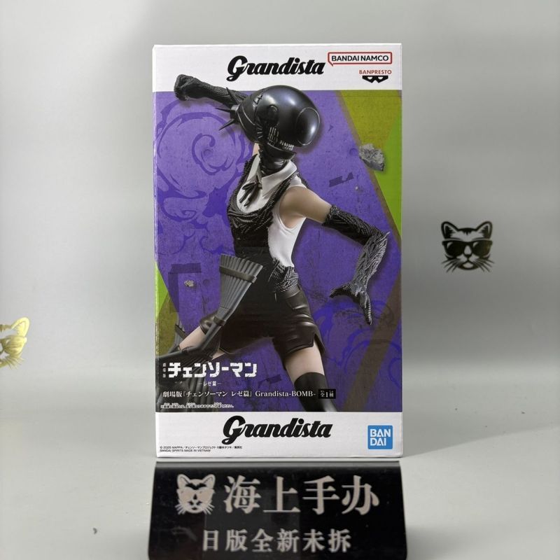 【現貨】蕾潔 gk 蕾潔 景品 蕾潔 一番賞 蕾潔 鏈鋸人一番賞 蕾潔公仔 波姆 蕾塞周邊 GRANDIS 炸彈惡魔