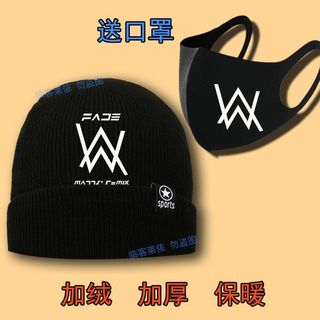 【免運特價 台灣發貨】艾倫沃克Alan Walker嘉豪男女秋冬休閒學生帽子保暖毛線帽針織帽