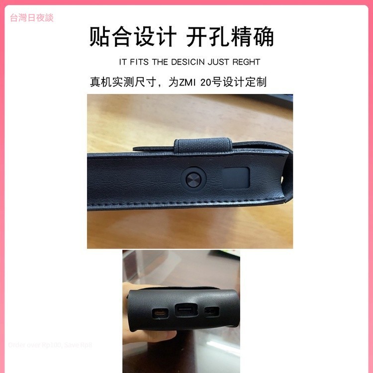🔥 ZMI紫米20號移動電源保護套200W大功率25000毫安皮套收納包防刮袋
