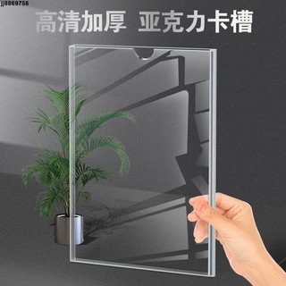 【雙層亞克力卡槽】A4 單層插槽 透明有機玻璃 展示盒子 4寸 a4 展示框 自粘 壓克力展示架 卡磚展示框 亞克力卡槽