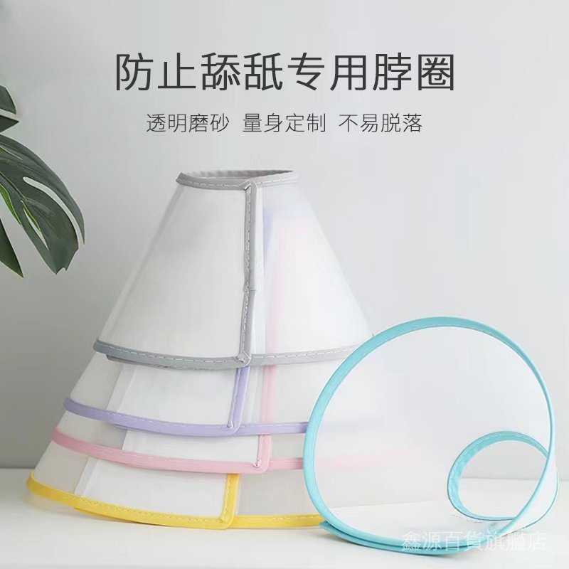🐶台灣出貨🐱伊麗莎白軟圈貓咪加長加深防抓舔防水可調節透氣安全軟邊短款脖圈 伊莉莎白頸圈貓頭套伊莉莎白頭套寵物頭套羞恥圈