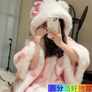 浴袍冬可愛軟萌Kitty凱蒂貓連帽珊瑚絨睡袍冬季女加厚保暖家居服