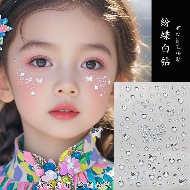 少女貼臉飾品眼部裝飾點綴自粘鑽石貼紙舞臺鑽貼蝴蝶星月異形彩鑽少女貼臉飾品眼部裝飾點綴自粘鑽石貼紙舞臺鑽貼蝴蝶星月異形彩鑽