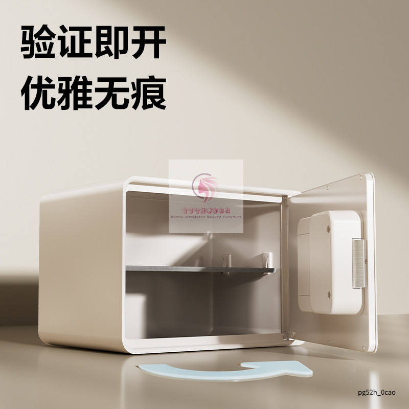 可開發票✨保險櫃密碼鎖 家用新款小型家用防盜保險箱入衣櫃 指紋密碼自動開門保管箱 全鋼箱體首飾保險箱