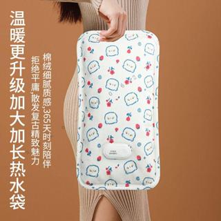 熱水袋充電式防爆暖水袋暖寶寶女生敷肚子暖宮大號加長加厚電暖寶EO2