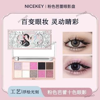NICEKEY新品天鵝堡十色眼影盤啞光高光大地日常灰粉色新手修容盤