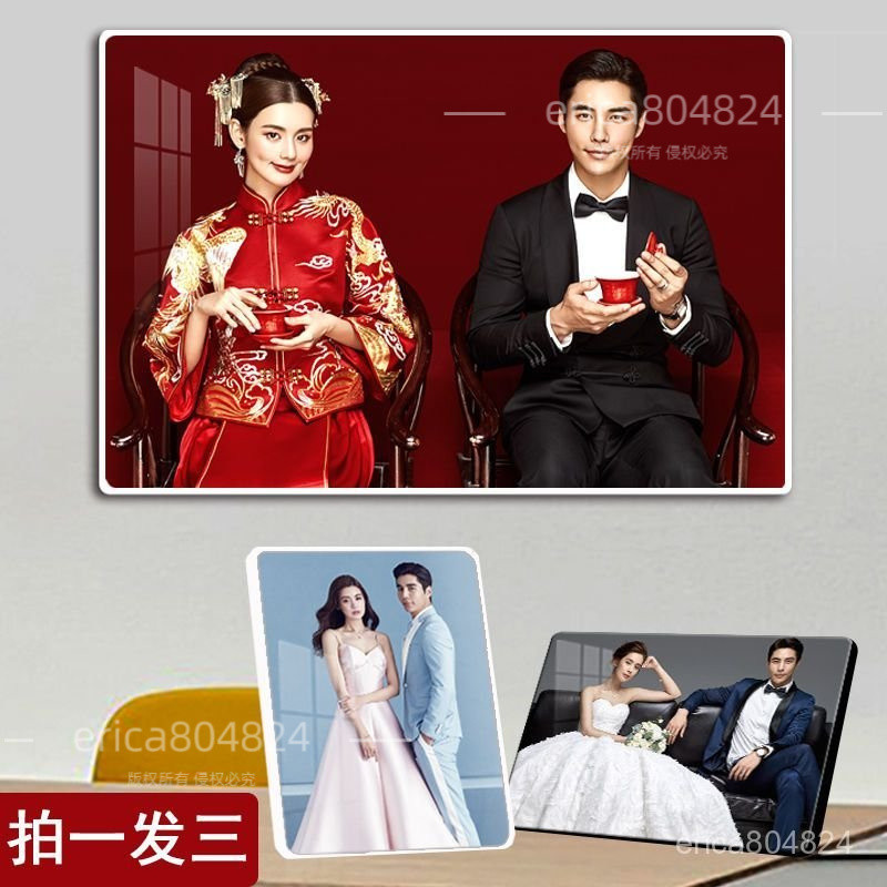 客製化照片擺臺 婚紗照相框放大掛墻全家福照片打印水晶相框擺臺大尺寸床頭照客製全家福 影樓 婚紗 明星 週邊 照片框