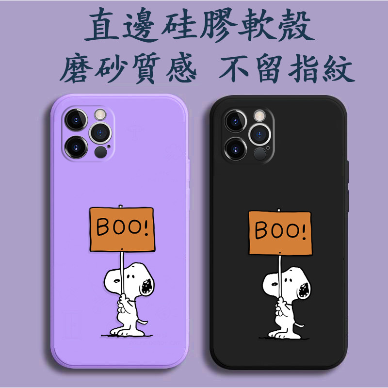 史努比 Google Pixel 10 9 Pro XL 8 8A 7 6 7A 6A 手機殼 Y44U